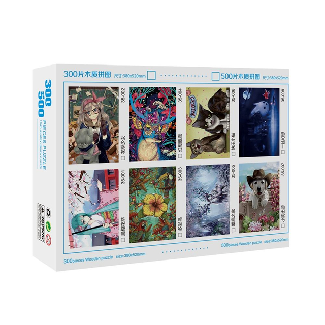 High quality Custom puzzle factory price 300 500 piece cardboard or wooden jigsaw puzzles for adult