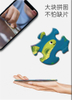Wholesale Customizable Cartoon Large Piece Paper Cardboard Jigsaw Puzzle For Kids Gift