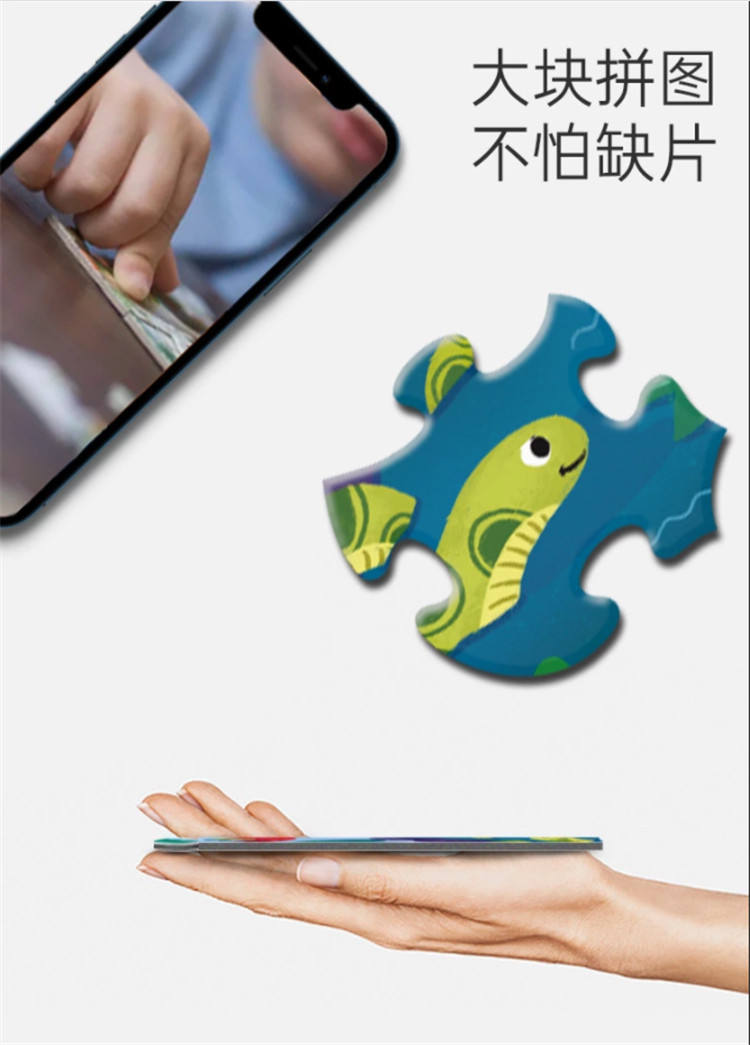 Wholesale Customizable Cartoon Large Piece Paper Cardboard Jigsaw Puzzle For Kids Gift
