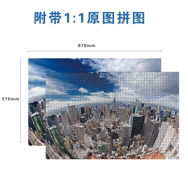 Accept Customize Patterns And Colors Box Packing Educational Children Toys Jigsaw Puzzles