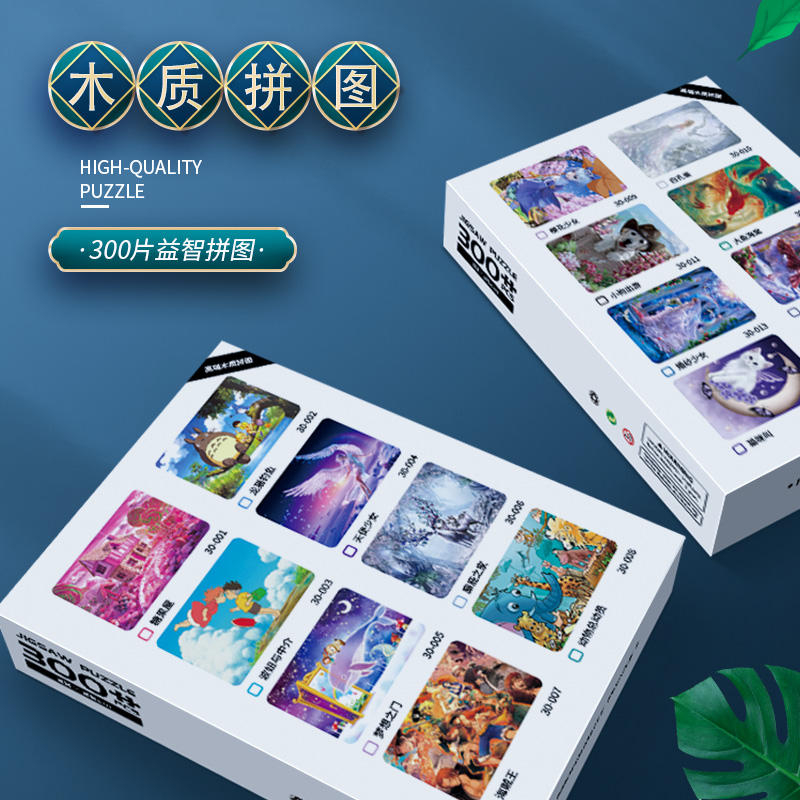 Custom Wholesale 500 1000 2000 Pieces Jigsaw Puzzle Personalized cardboard Adults Puzzles