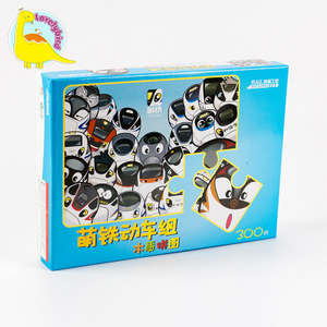 Wholesale Wooden Jigsaw Puzzle for Adults Educational Paper 300 Piece Sublimation Manufacturers