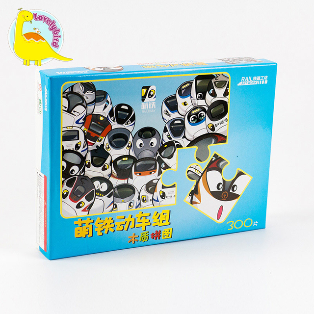 300pc Lovely Functional Wooden Jigsaw Puzzle