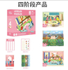 Kids 6 STEPS Paper Jigsaw Puzzle for Kids