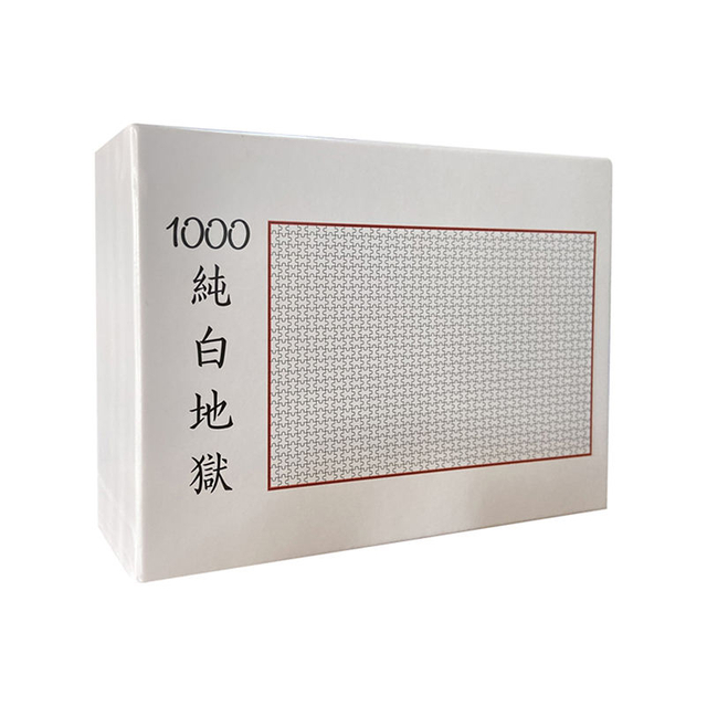 Wholesale Adult Kids Games Personalized Custom Paper Jigsaw Puzzle 1000 Pieces Adult Custom