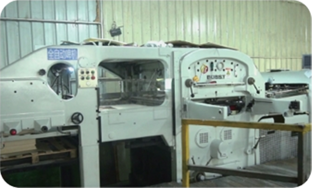 jigsaw puzzle production