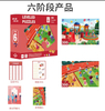 Kids 6 STEPS Paper Jigsaw Puzzle for Kids
