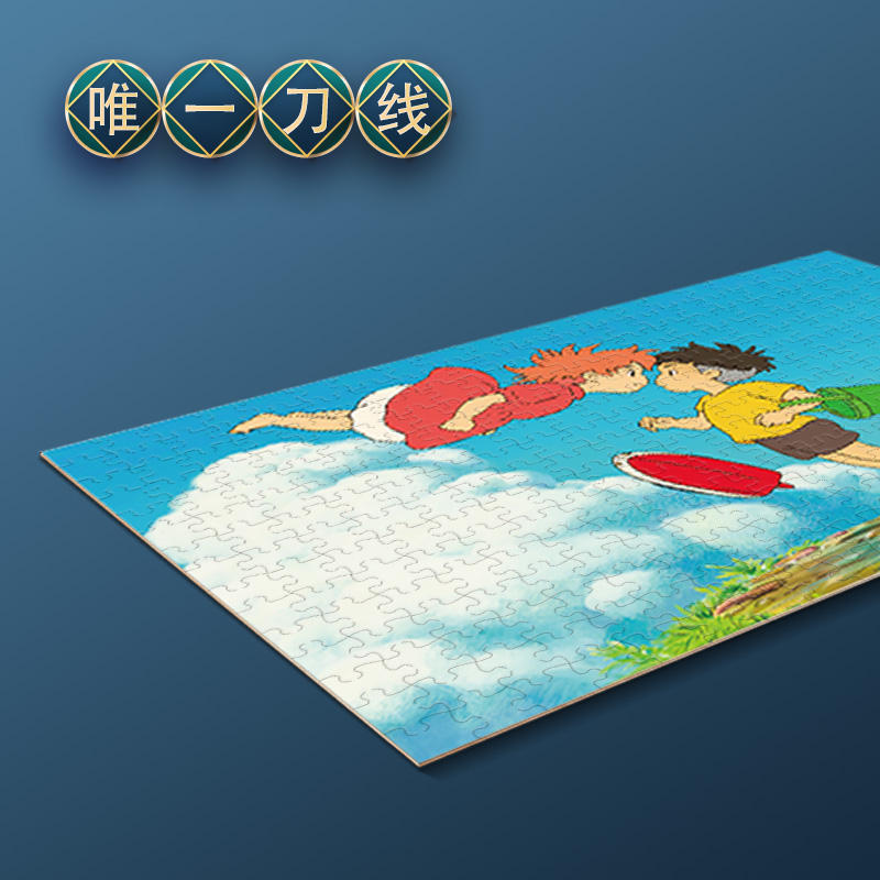 Custom Wholesale 500 1000 2000 Pieces Jigsaw Puzzle Personalized cardboard Adults Puzzles
