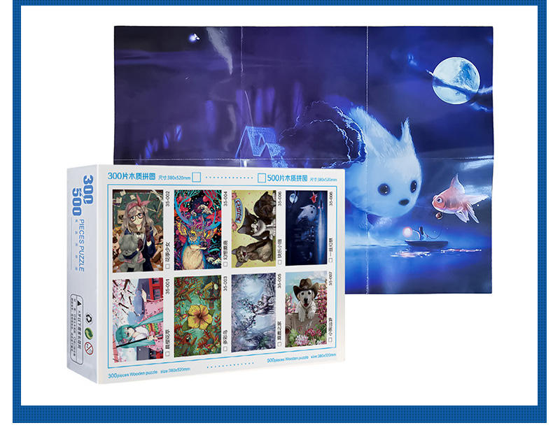 Jigsaw Puzzle for Kids Personalized Promotional Gifts Kids Toy 300pcs Children Educational Jigsaw Puzzles