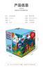 Wholesale Customizable Cartoon Large Piece Paper Cardboard Jigsaw Puzzle For Kids Gift