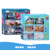 Jigsaw Puzzle Printer Produce 1000 Piece Plastic Jigsaw Puzzle with Customized Designs for Adult