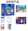 Kids 6 STEPS Paper Jigsaw Puzzle for Kids