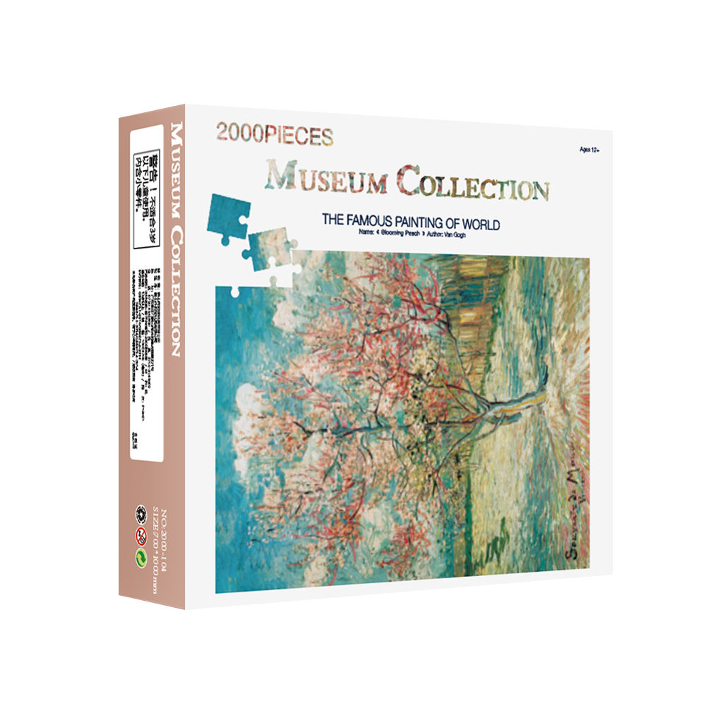 Custom Printing Chipboard Large Size Puzzle Decompression 2000 Pieces Jigsaw Puzzle For Adults